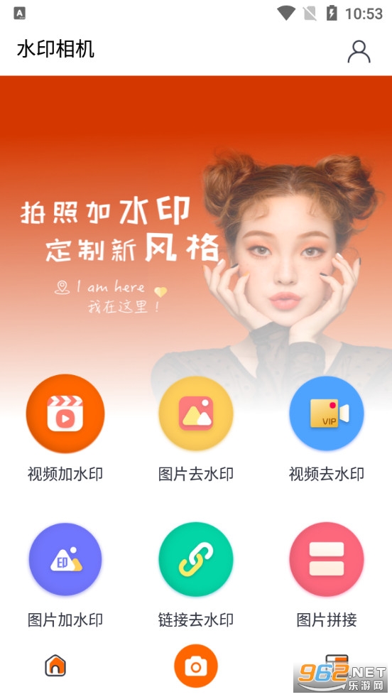 经纬度水印app 经纬度水印app