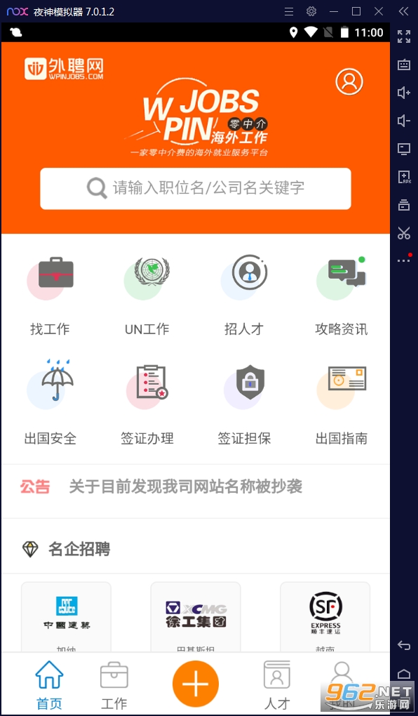 ��Ƹ��app