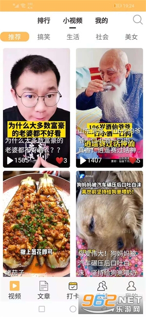 玄龟网阅读赚钱 玄龟网阅读赚钱