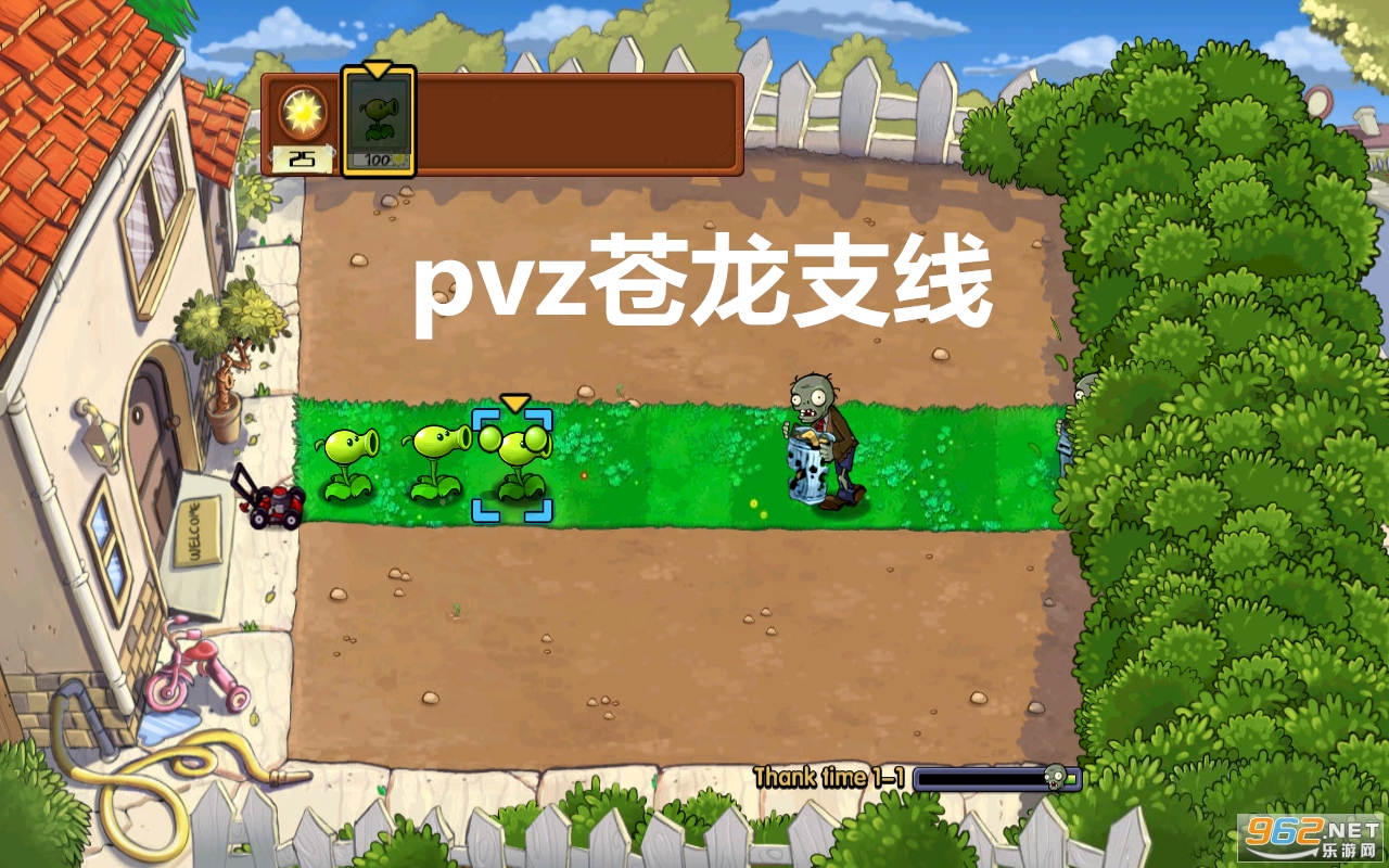 pvz����֧�߰�׿��