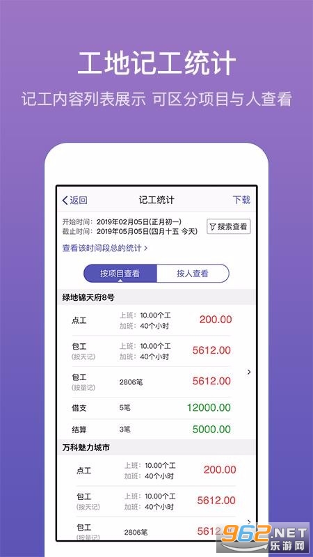 ���˲�APP