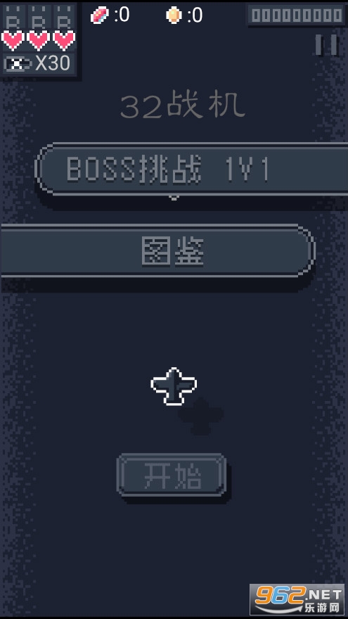 32ս��(��ɻ���Ϸ)