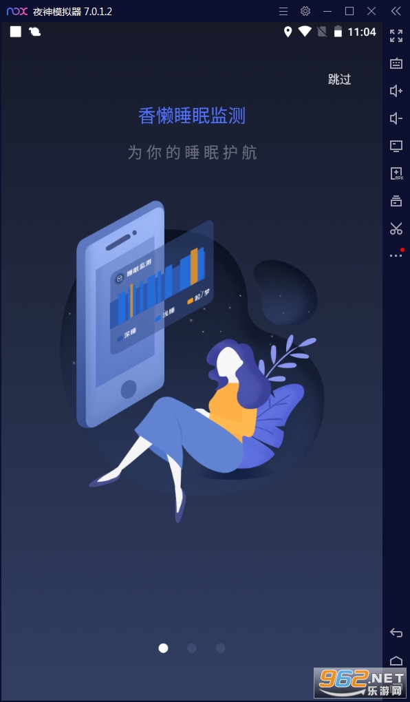 ����˯�߹ٷ���