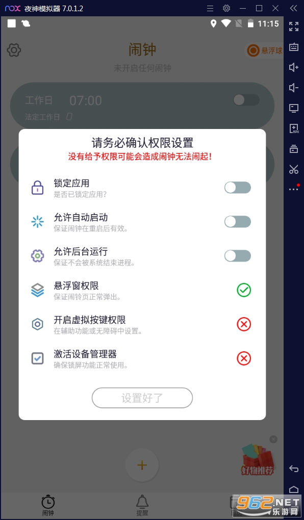 ��������APP
