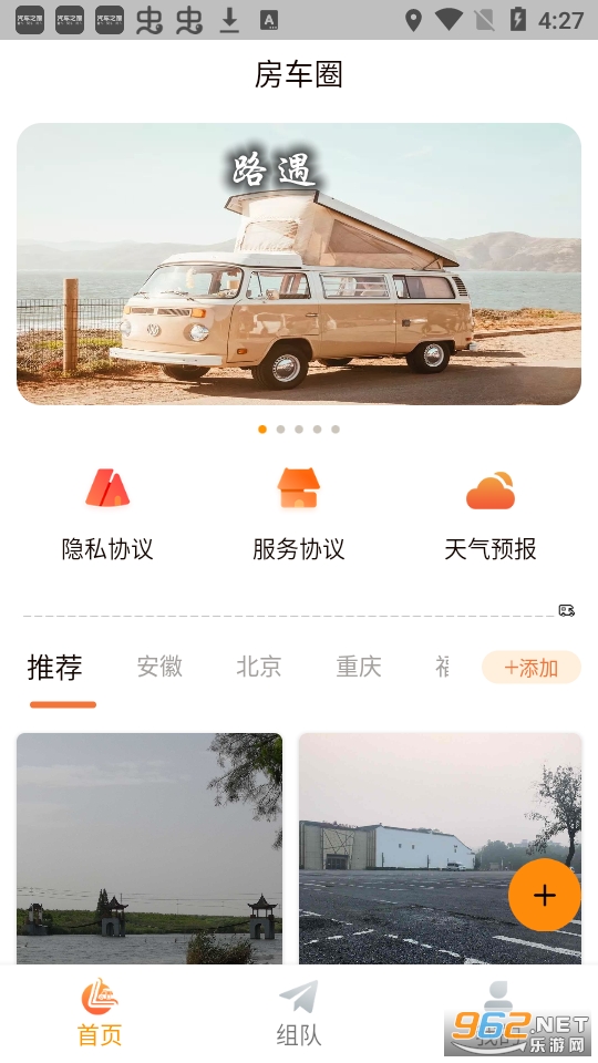·��app