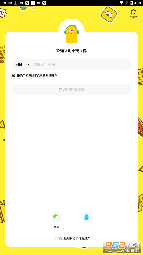 �㻭�Ҳ¼��ٲ��밲׿��