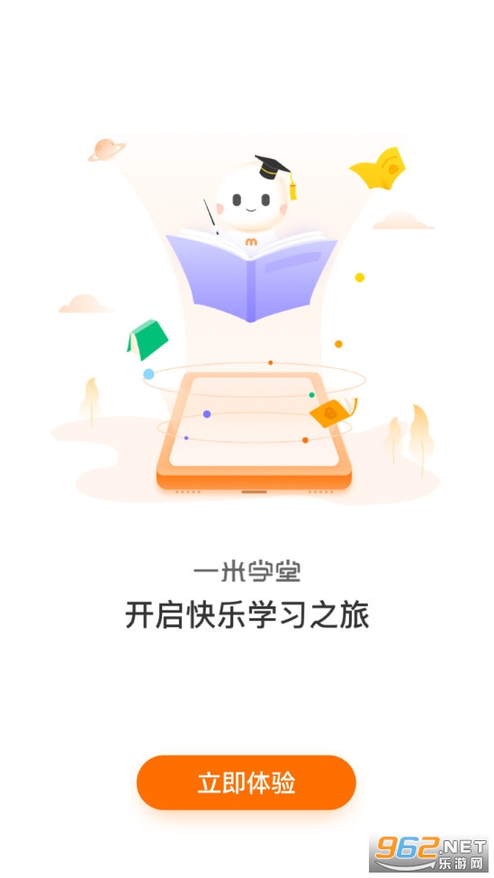 һ��ѧ���ֻ���