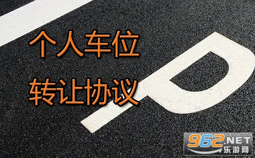 ���˳�λת��Э����Ѱ�