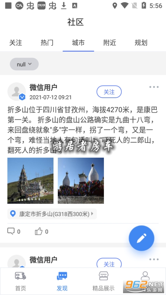 �ξ��߷���app