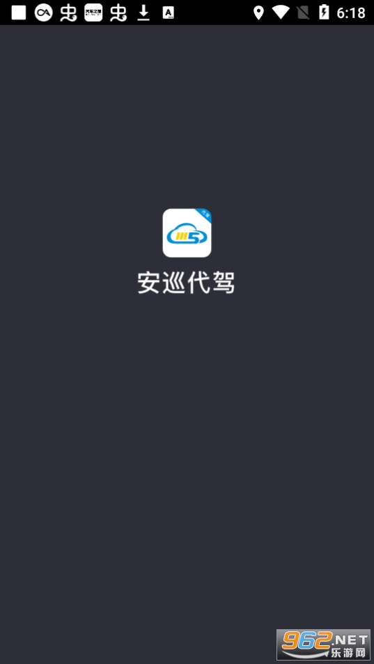 ��Ѳ����app