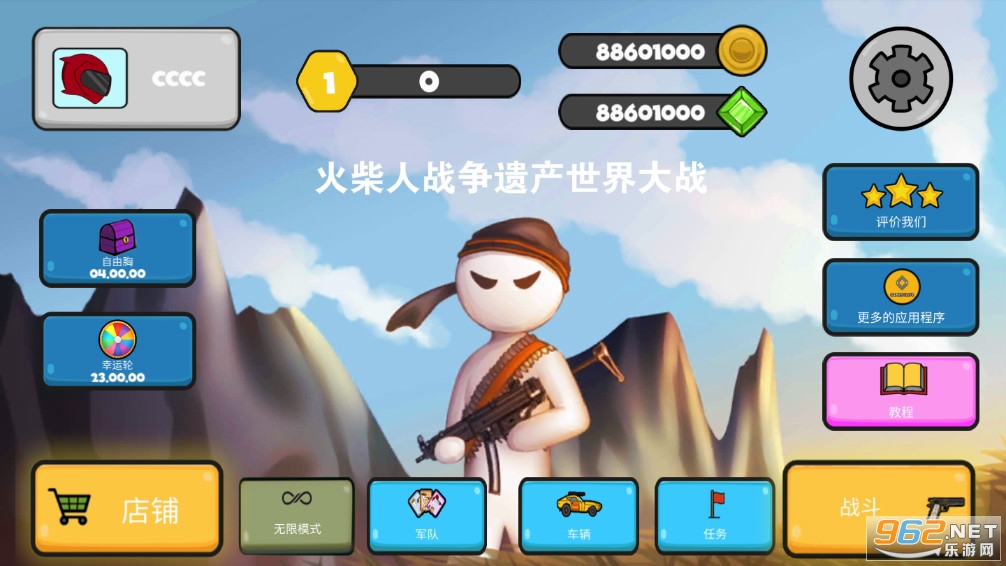 �����ս���Ų������ս(�ƽ��)