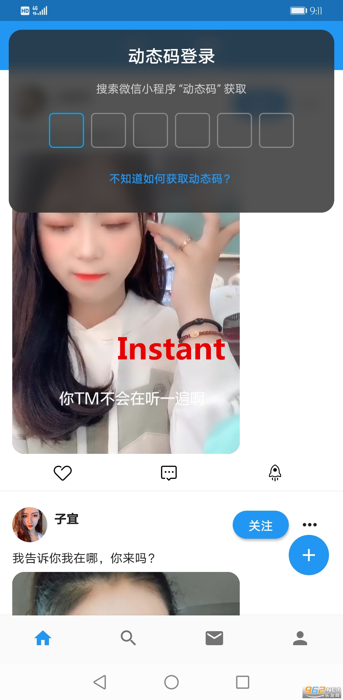 Instant app Instant app