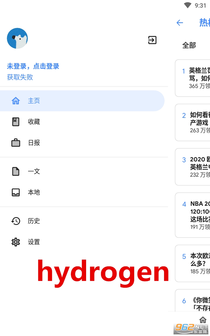 hydrogen app