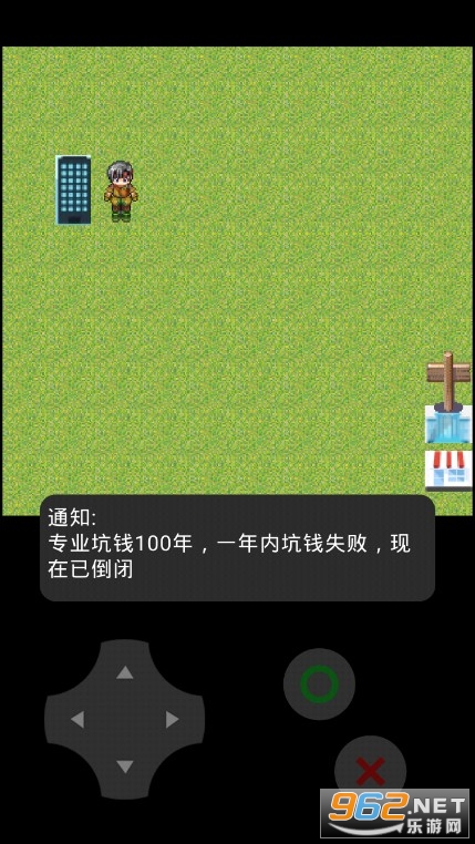 穷小子模拟器游戏 穷小子模拟器游戏
