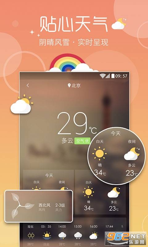ħ������ٷ�app