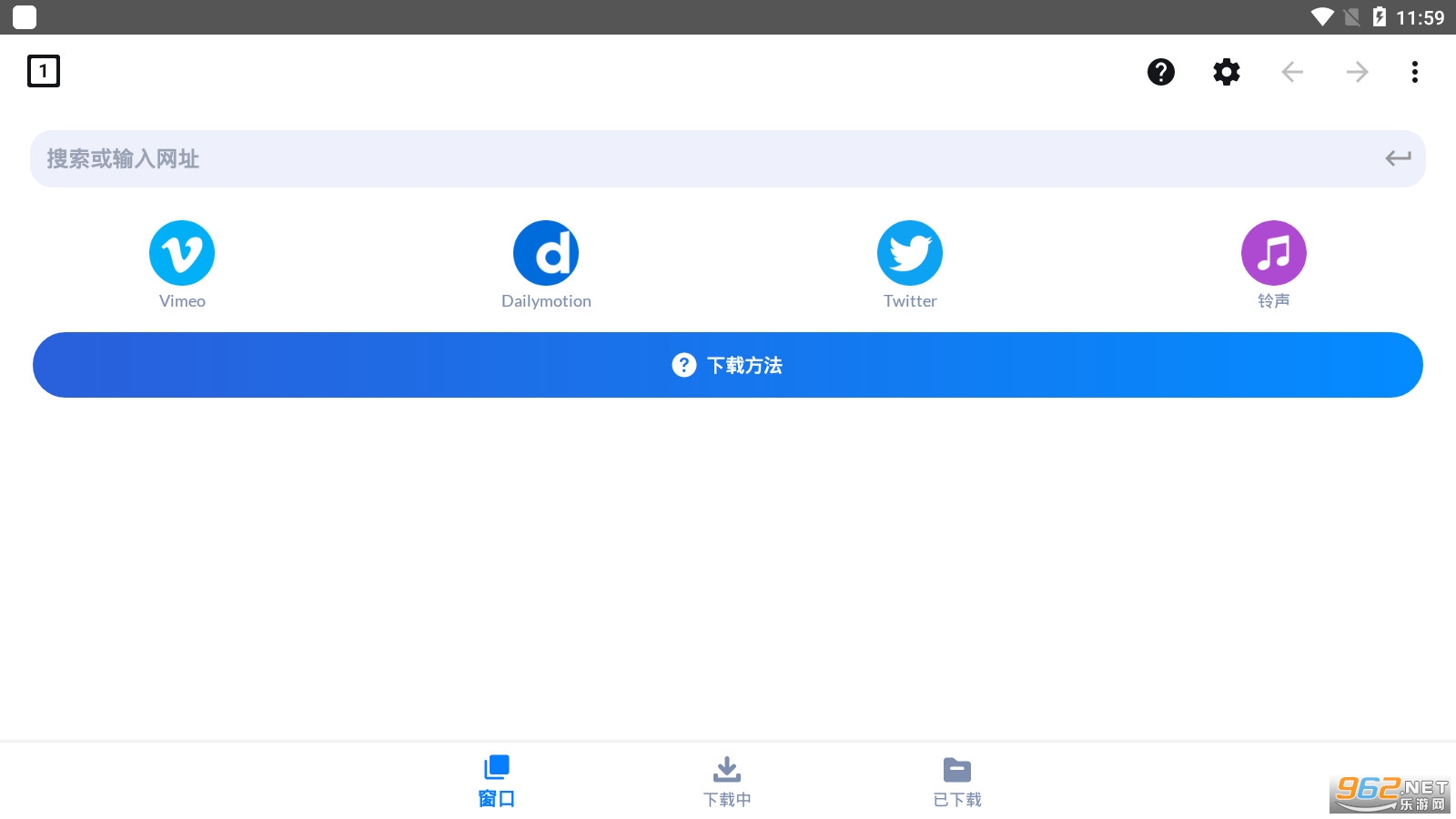 Youtube视频下载器 Youtube视频下载器