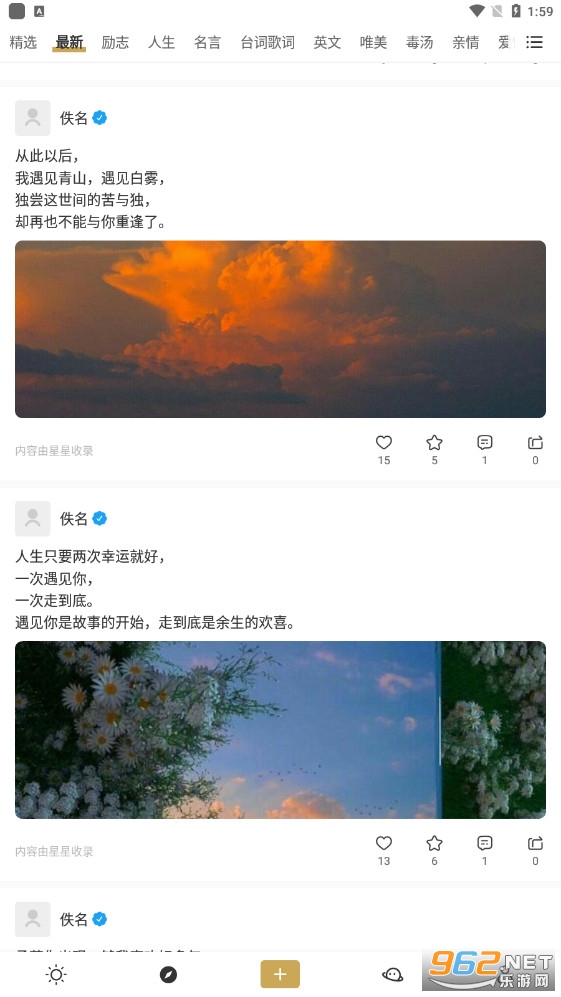 品言文案3.3.7破解版 品言文案3.3.7破解版