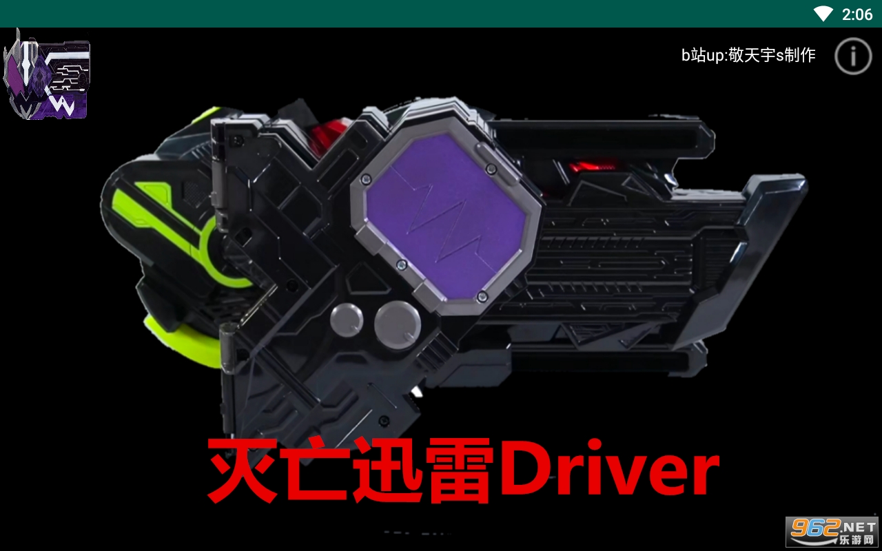 ����Ѹ��Driver��׿��