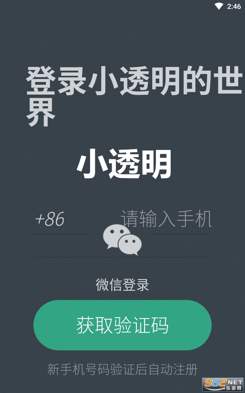 С͸��app
