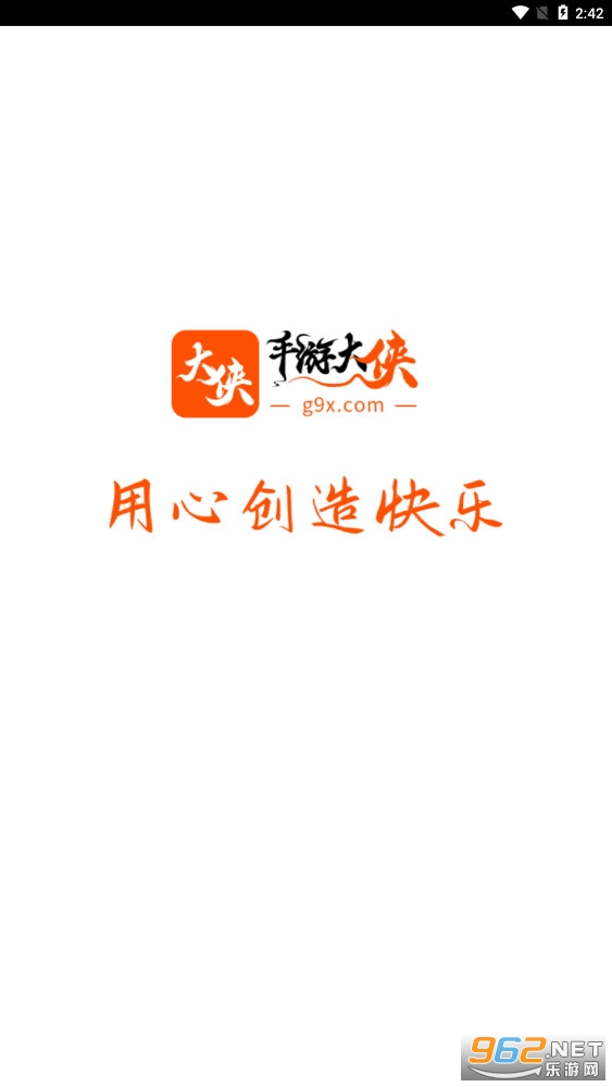 手游大侠app 手游大侠app