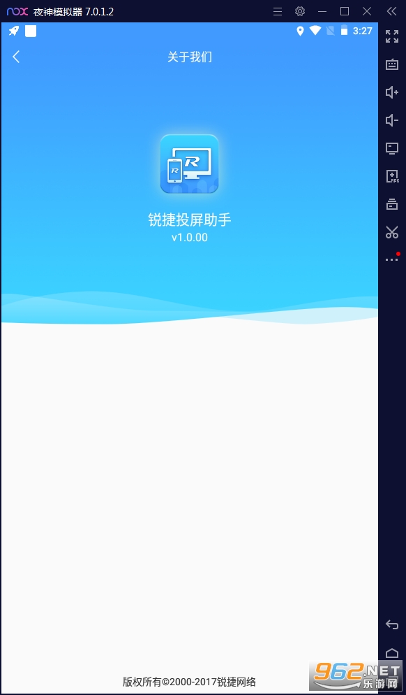 锐捷投屏助手app 锐捷投屏助手app