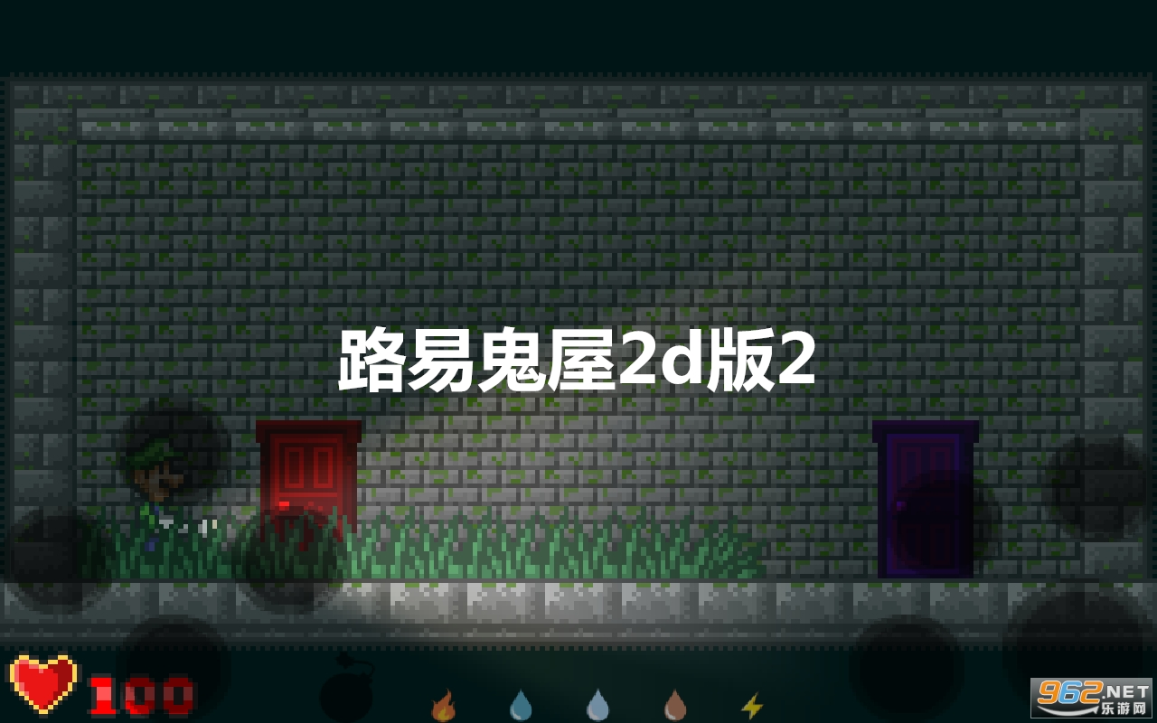 ·�׹���2d��2��Ϸ