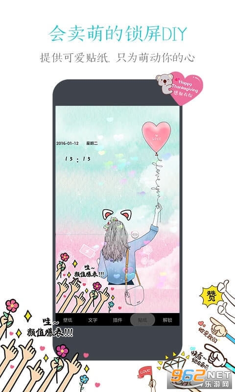 91����app