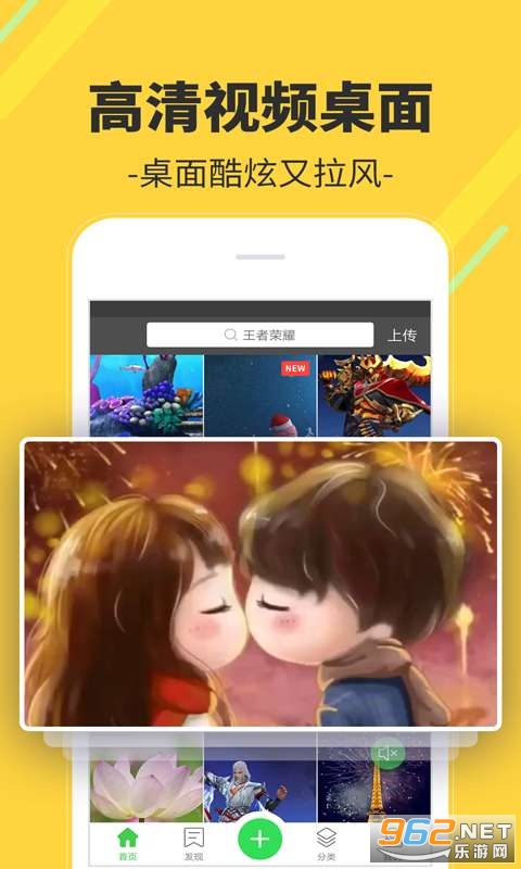 �����Ƶ�����ֻ�app