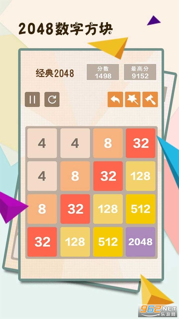 2048���ַ����ֻ���