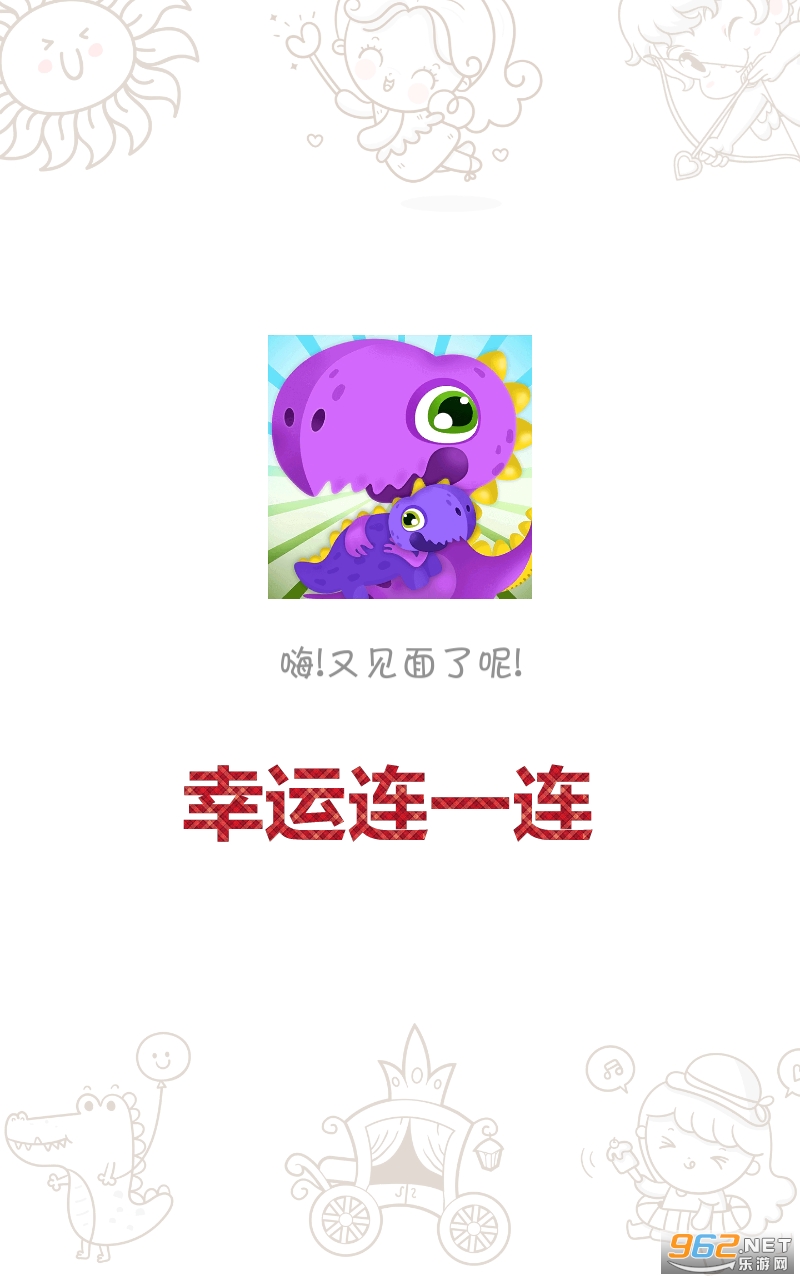 ������һ����Ϸ