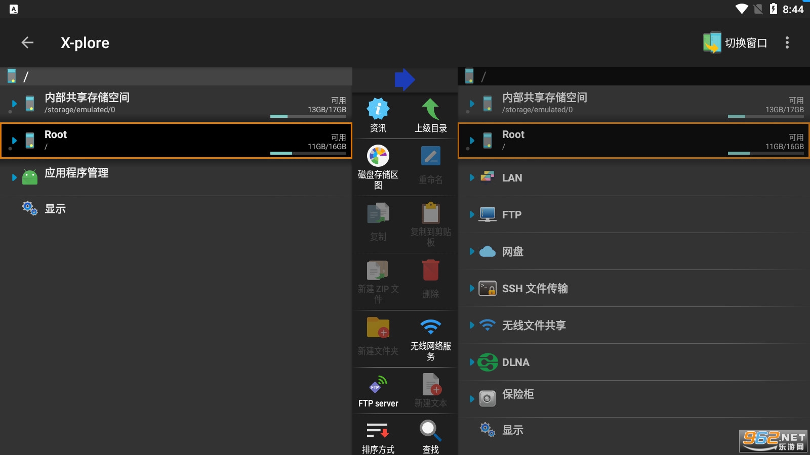 X-plore File Manager��׿��