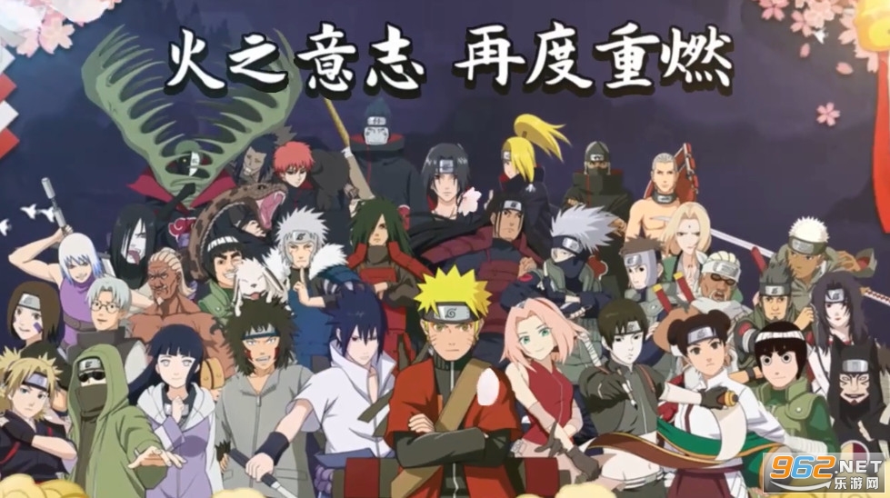 火影晓之复仇安卓版 火影晓之复仇安卓版