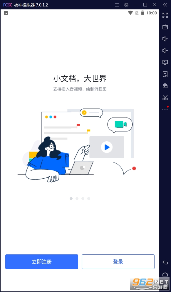 �����ĵ��ֻ���