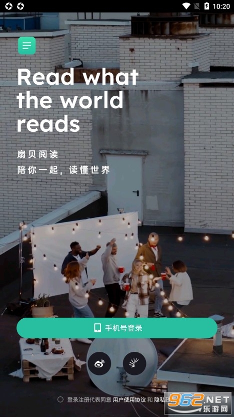 扇贝阅读2021最新版 扇贝阅读2021最新版