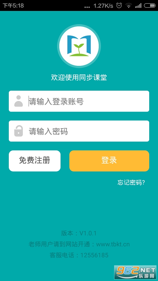 江苏同步课堂学生 江苏同步课堂学生