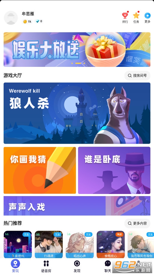 ���˰���app��׿��