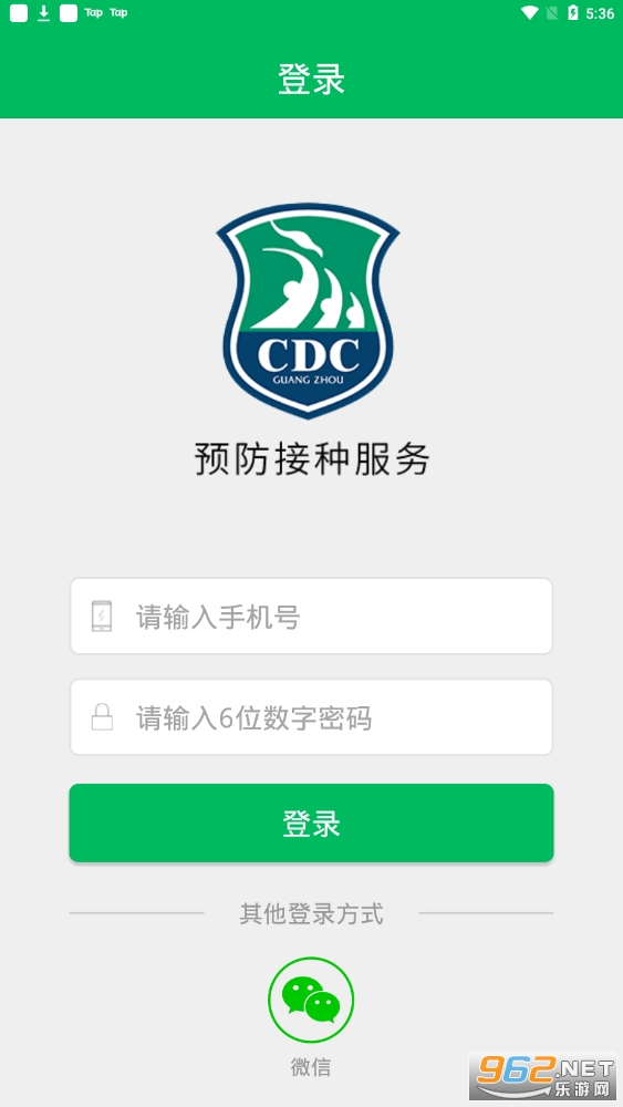 Ԥ�����ַ���app