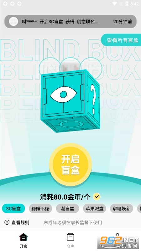 ����ä��app�ֻ���