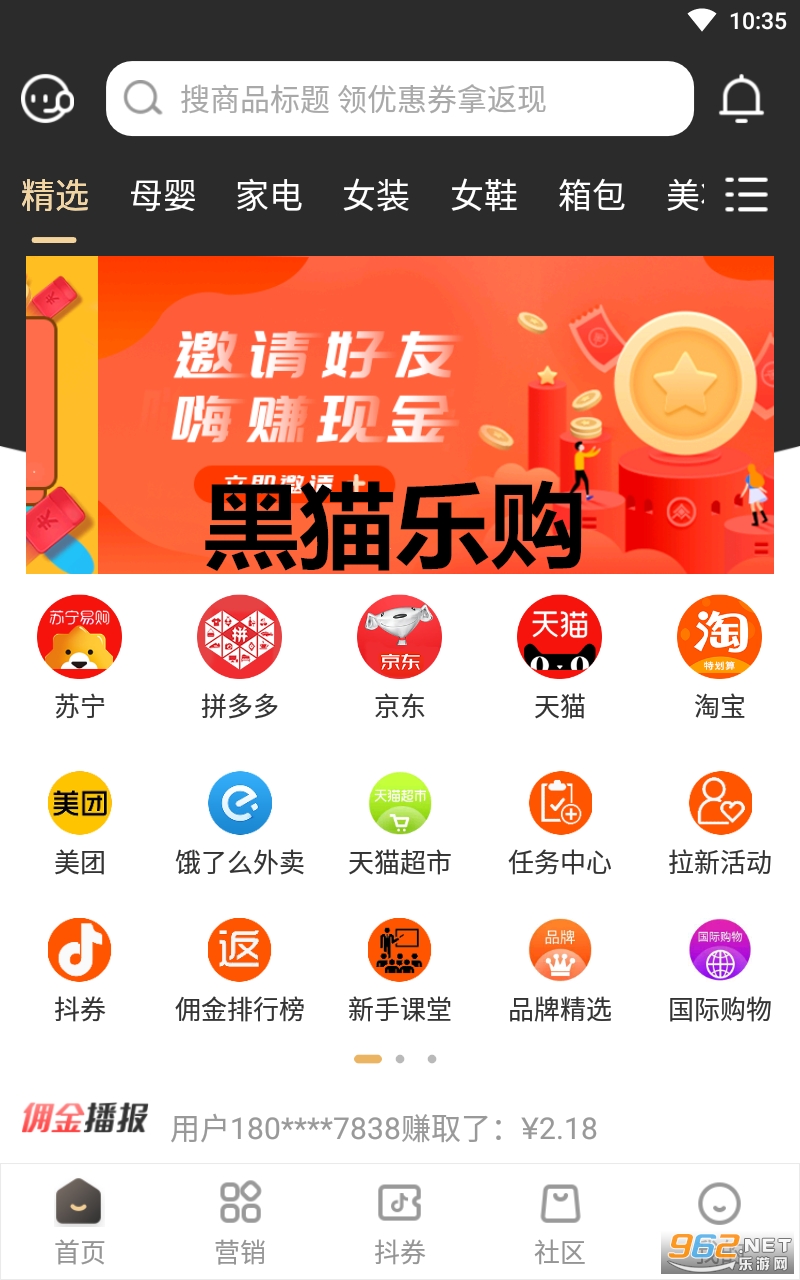 ��è�ֹ�app