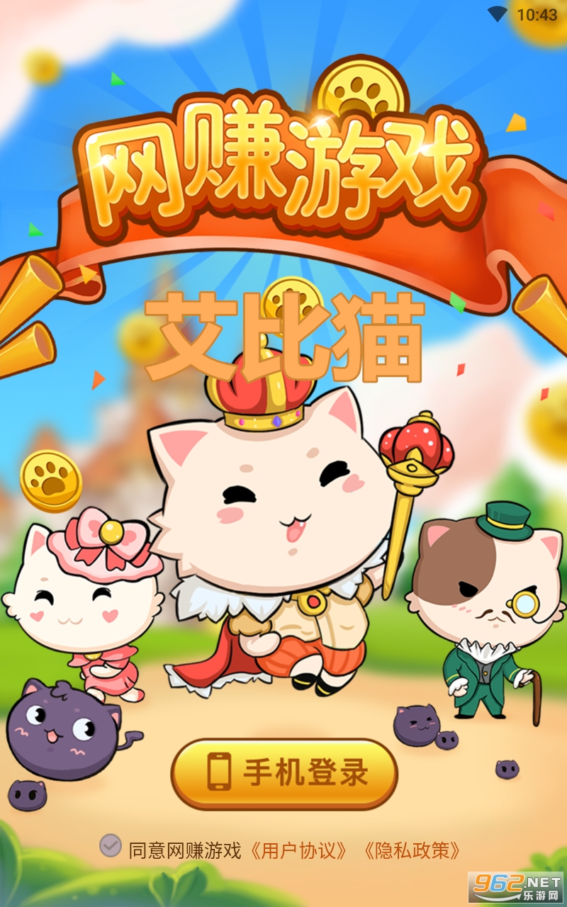 ����èapp