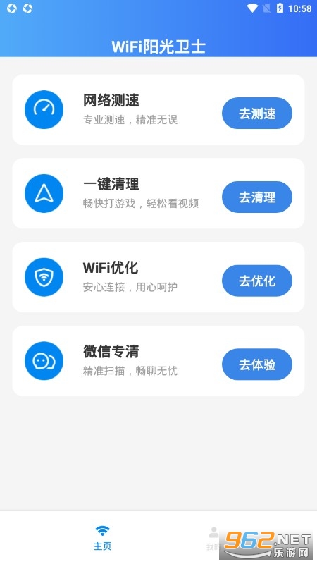 WiFi������ʿ�ֻ���