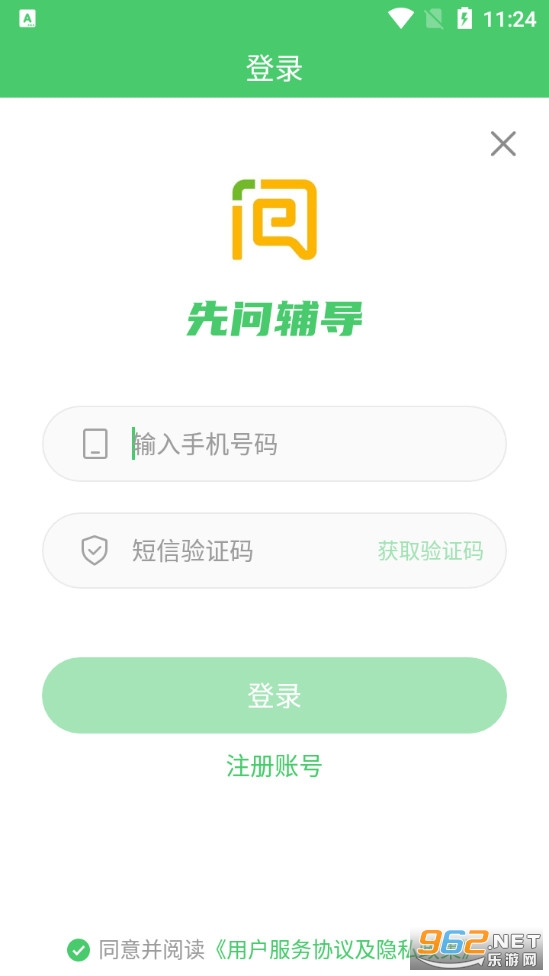 ���ʸ���app