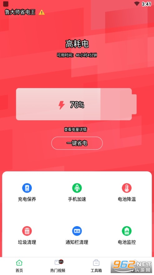 ³��ʦʡ�����ֻ���