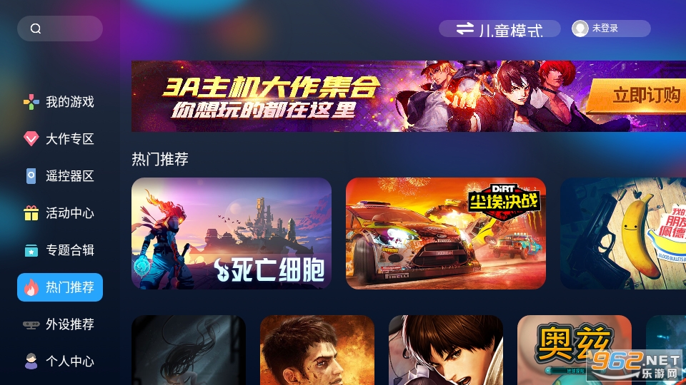 ��������ϷTV��ٷ�APP