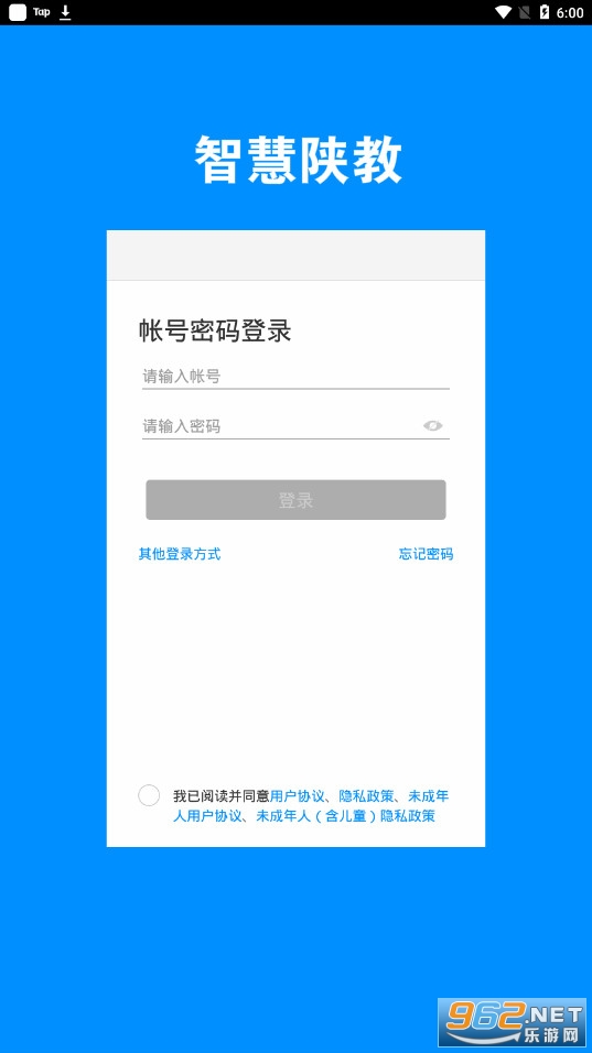 �ǻ��½�app2.0