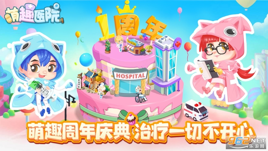 ��ȤҽԺios��