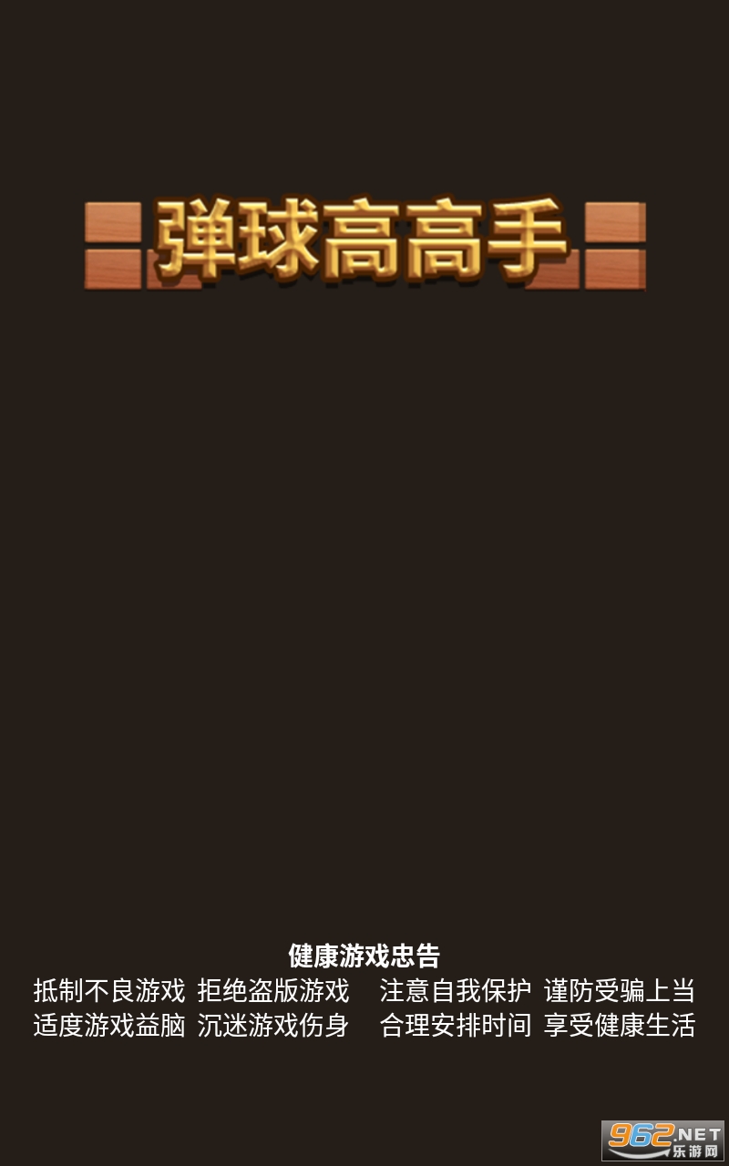 ����߸�����Ϸ