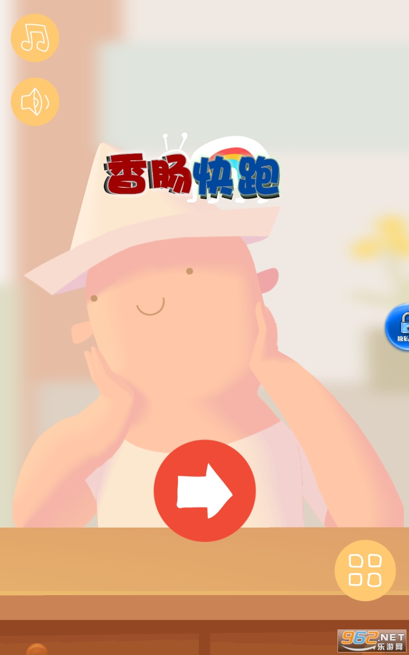�㳦����3D��Ϸ