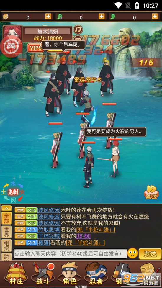 火影忍者咒印反击安卓版 火影忍者咒印反击安卓版