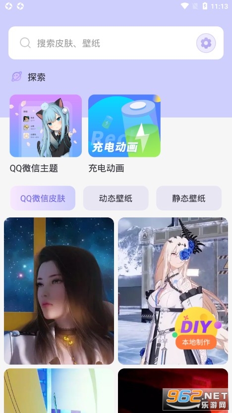 ͸����Ļ��ֽ�����ֻ���